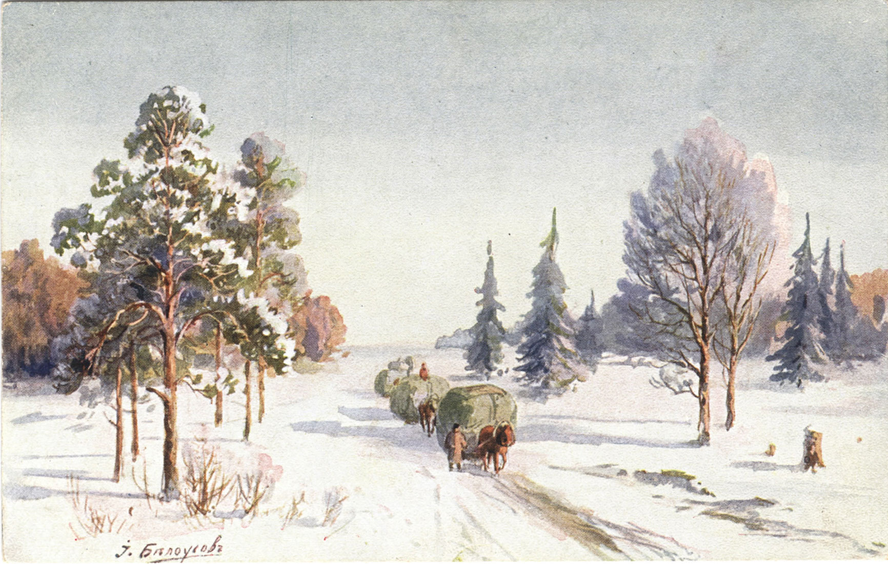Im Winter : [открытка]. - [S. l.] : H. A. W., [между 1904 и 1917]. - Цветная автотипия ; 8,8х13,9 см. - (Serie 67).